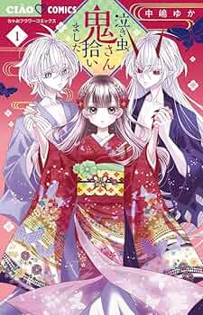 鍛冶師ですが何か! 一〜十一巻　/泣き虫黒鬼.著 Amazon.co.jp: 鍛冶師ですが何か! (十一) : 泣き虫黒鬼: 本